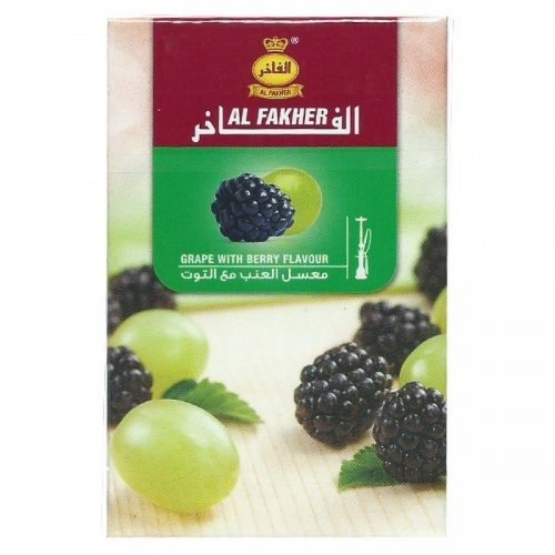 Табак для кальяна Al Fakher Grape With Berry (Виноград Ягоды) 50 грамм