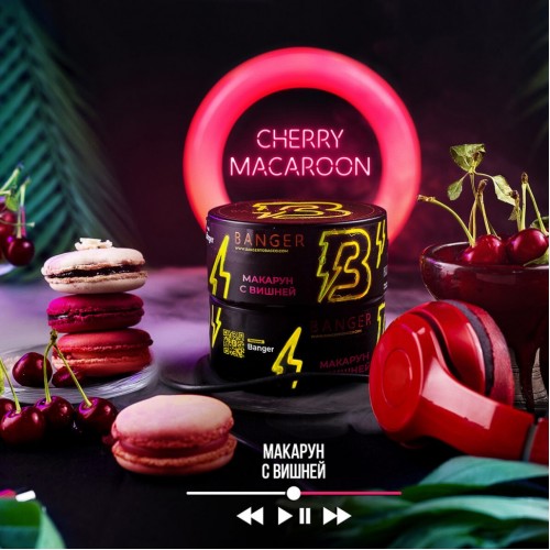 Тютюн Banger Cherry Macaroon (Макарун з вишнею) 100 гр