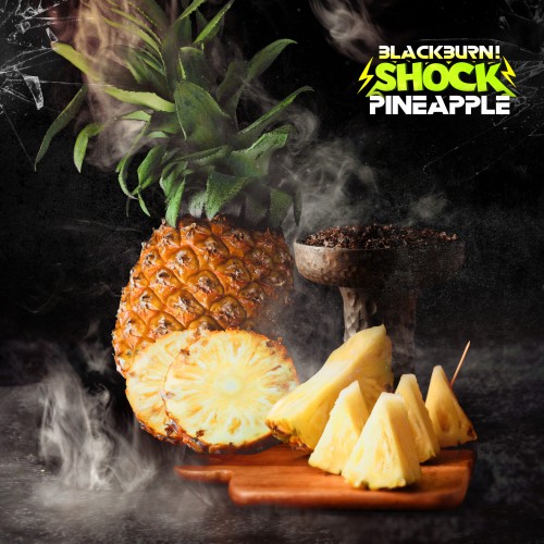 Табак Black Burn Pineapple Shock (Кислый Ананас) 100 гр