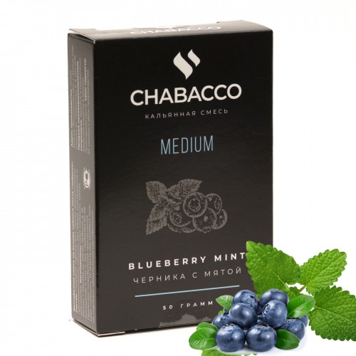 Тютюн Chabacco Medium Blueberry Mint (Чорниця c М'ятою) 50 гр