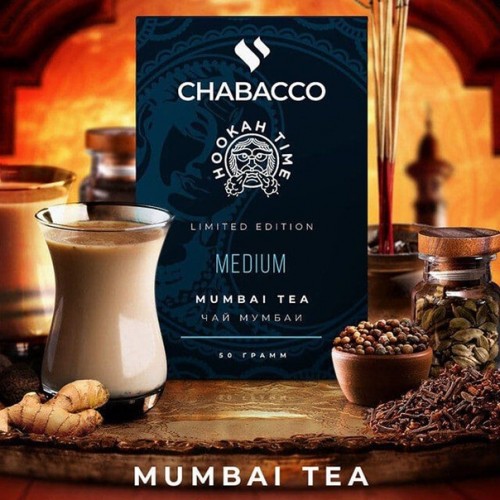 Тютюн Chabacco Medium Mumbai Tea (Чай Мумбаї) 50 гр
