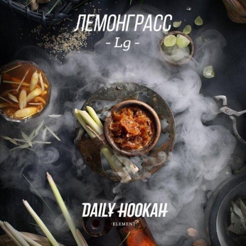 Табак Daily Hookah -Lg- (Дейли Хука Лемонграсс) 250 г, MD