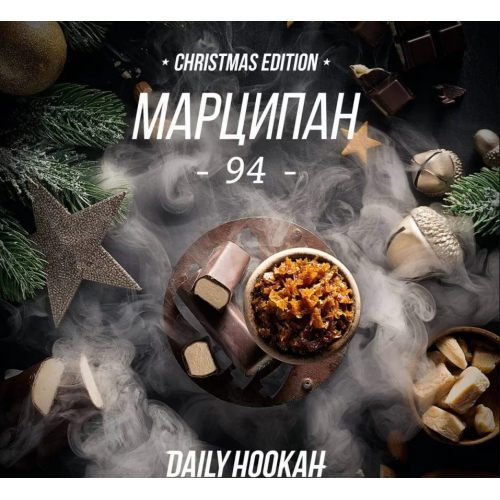 Тютюн Daily Hookah -94- (Марципан) 250 гр