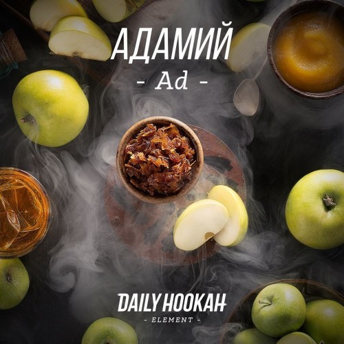 Табак Daily Hookah -Ad- (Адамий) 250 грамм