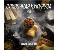 Тютюн Daily Hookah -48- (Дейлі Хука Вершкова Кукурудза) 250 грам