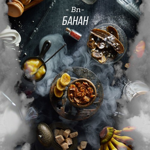 Тютюн для кальяну Daily Hookah -Bn- (Дейлі Хука Банан) 250 грам