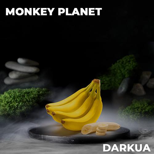 Тютюн DARKUA Monkey Planet (Банановий Десерт) 100 гр