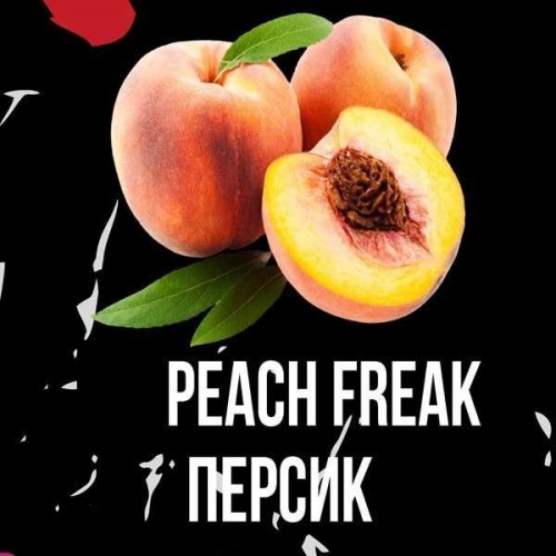 Табак для кальяна Dead Horse Heaven Line Peach Freak (Персик) 100 грамм