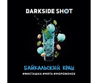 Тютюн DarkSide Shot Байкальський Краш 120 грам