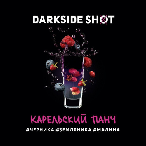 Табак DarkSide Shot Карельский Панч 30 грамм
