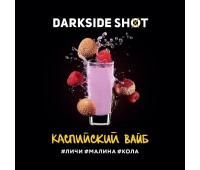 Табак DarkSide Shot Каспийский Вайб 30 грамм