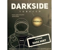 Тютюн для кальяну DarkSide Dark Mint medium (дарксайд М'ята 100 грам)