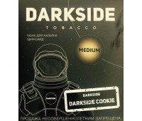 Тютюн для кальяну DarkSide Cookie medium (дарксайд Шоколадно Банановое Печиво 100 грам)