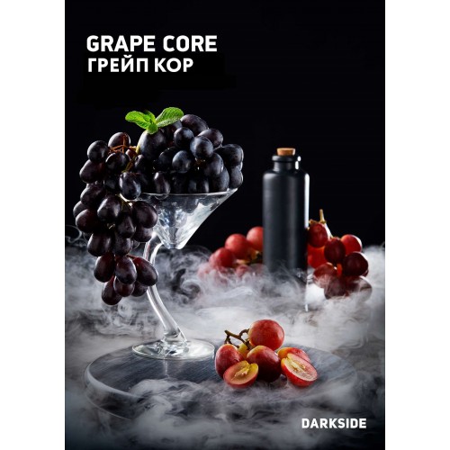 Табак DarkSide Grape Core Medium (Виноград) 100 грамм