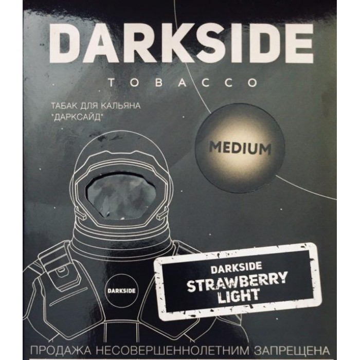 Табак Darkside grape Core. Дарксайд Strawberry Light. Грейп кор Дарксайд вкус. Дарксайд табак Strawberry Light.