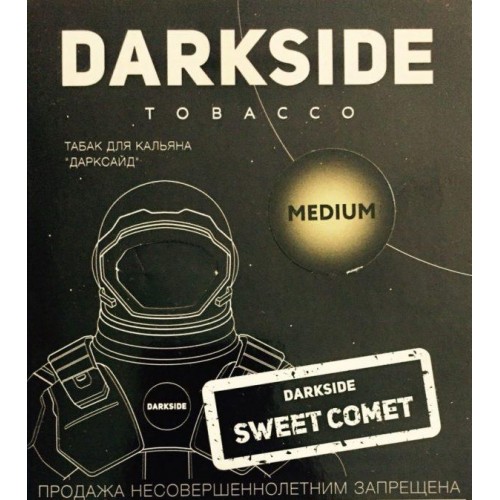 Купити Тютюн для кальяну DarkSide Sweet Comet medium (дарксайд Світ Комет 250 грам)