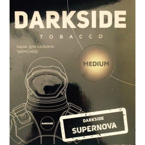 Купити Тютюн для кальяну DarkSide Supernova medium (дарксайд Супернова 250 грам)