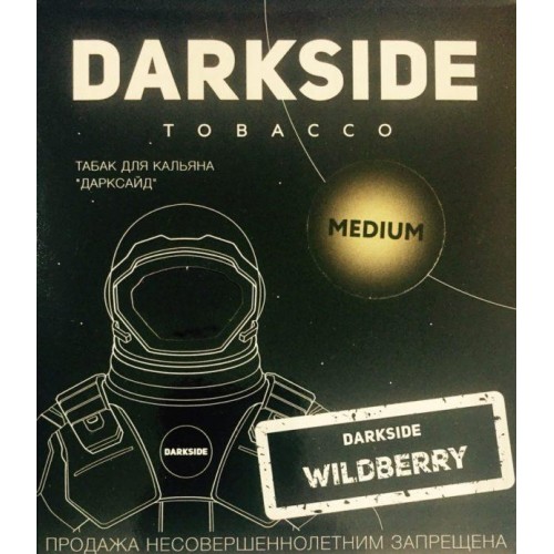 Купити Тютюн для кальяну DarkSide Wildberry medium (дарксайд Вайлдберрі, Ягідний Мікс 250 грам)