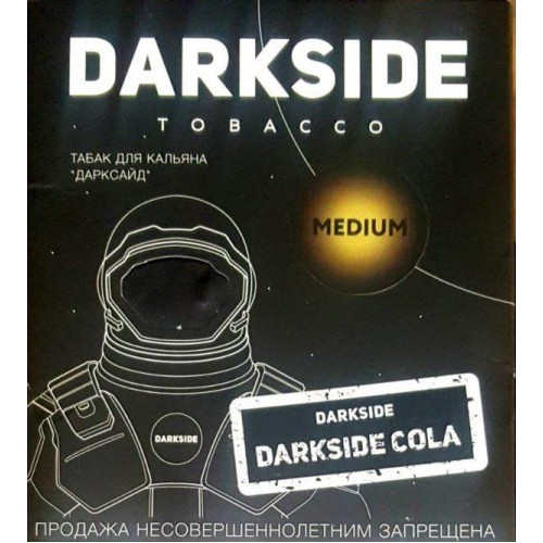 Табак для кальяна DarkSide Cola Core (Кола 250 грамм)