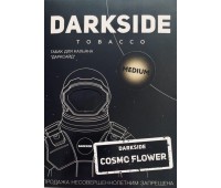 Табак DarkSide Cosmo Flower Core (Космо Флауэр 250 грамм)