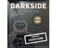 Тютюн для кальяну DarkSide Grape Core medium (дарксайд Виноград 250 грам)