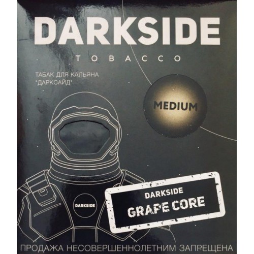 Купити Тютюн для кальяну DarkSide Grape Core medium (дарксайд Виноград 250 грам)