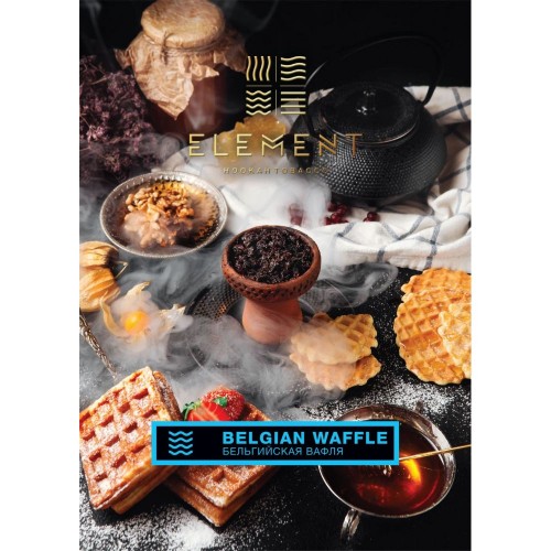 Табак для кальяна Element Water Belgian Waffle (Бельгийские Вафли, 100 г)