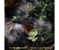 Табак для кальяна Element Water Thyme&Bergamot (Бергамот Чабрец, 100 г)