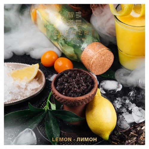 Табак для кальяна Element Water Lemon (Лимон, 100 г)