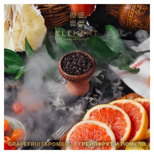 Тютюн для кальяну Element Water Grapefruit Pomelo (Грейпфрут Помело, 100 г)