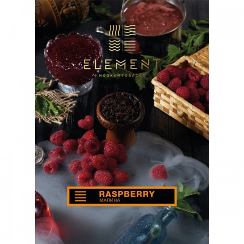Тютюн для кальяну Element Earth Raspberry (Малина, 100 г)