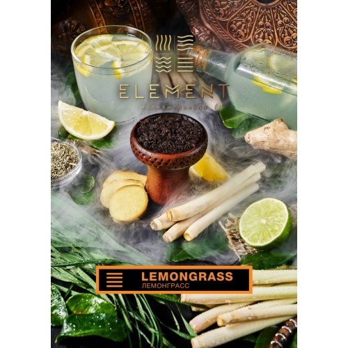 Тютюн для кальяну Element Земля Lemongrass (Лемонграс) 100 г