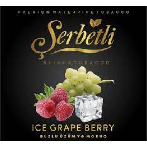 Тютюн Serbetli Ice Grape Berry (Щербетлі Крижаний Виноград Ягода) 50 грам