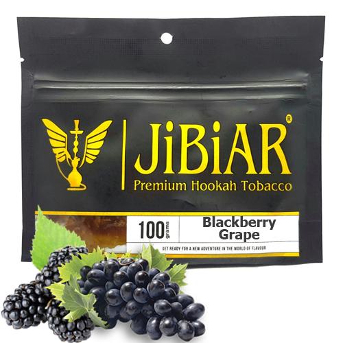 Тютюн Jibiar Blackberry Grape (Ожина Виноград) 100 гр