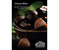 Табак Must Have Choco Mint (Шоко Мята) 125 гр