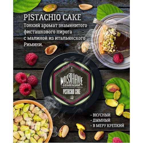 Табак Must Have Pistachio Cake (Фисташки Пирог) 125 гр