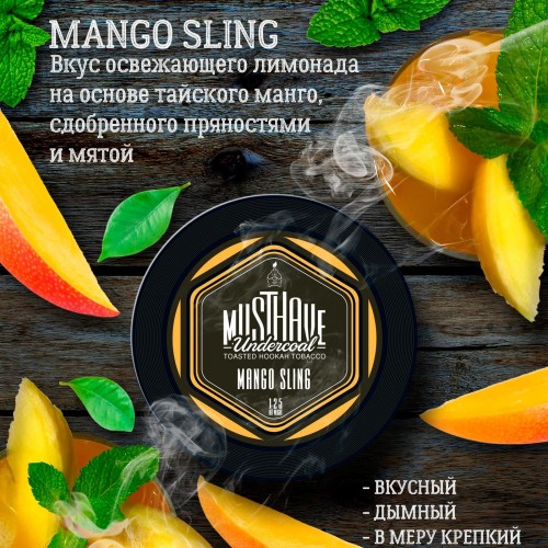 Табак для кальяна Must Have Mango Sling (Манго Слин) 125 гр