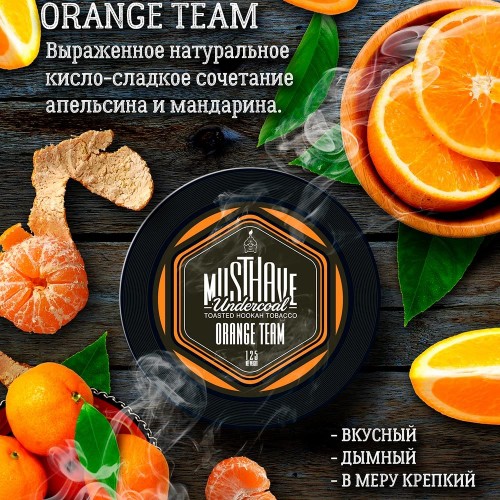 Табак для кальяна Must Have Orange Team (Апельсин Тим) 125 гр