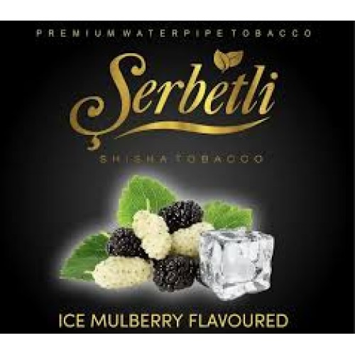 Табак для кальяна Serbetli Ice Mulberry (Ледяная Шелковица) 50 грамм 
