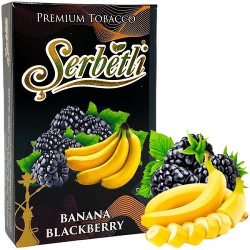 Табак Serbetli  Banana Blackberry (Банан Ежевика) 50 грамм