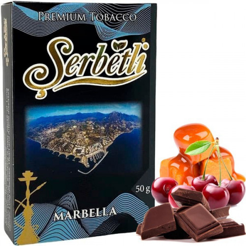 Тютюн Serbetli Marbella (Марбелла) 50 гр