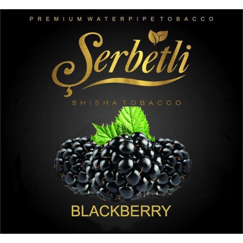 Тютюн Serbetli Blackberry (Щербетлі Ожина) 50 грам