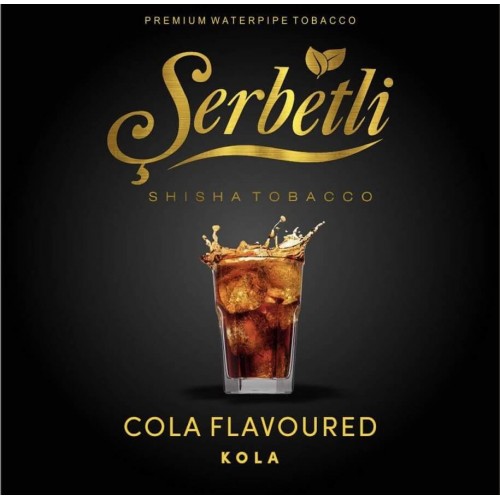 Табак Serbetli Cola (Кола) 50 грамм