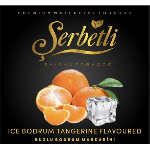 Тютюн Serbetli Bodrum Tangerine (Мандарин) 50 грам