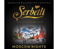 Табак Serbetli Moscow Nights (Московские Ночи) 50 гр