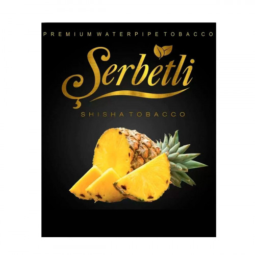 Тютюн Serbetli Fresh Pineapple (Свіжий ананас) 50 гр