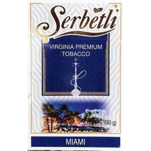 Табак для кальяна Serbetli Miami (Щербетли Майами) 50 грамм