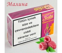 Тютюн Serbetli Raspberry (Щербетлі Малина) 500 грам