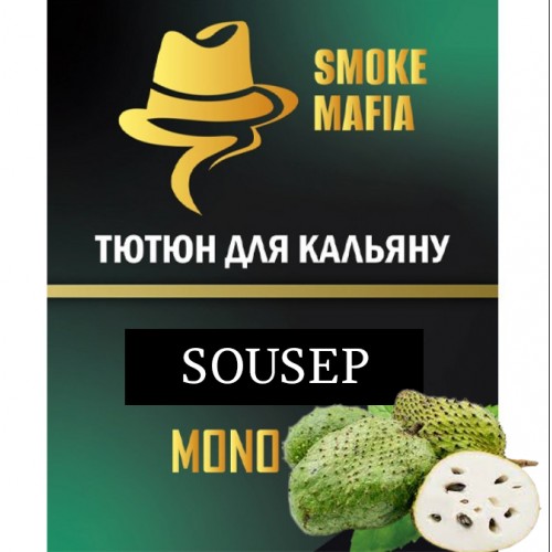 Тютюн Smoke Mafia Mono Line Sousep (Саусеп) 100 гр