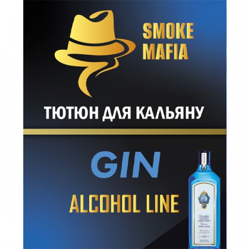 Тютюн Smoke Mafia Alcohol Line Gin (Джин) 100 гр